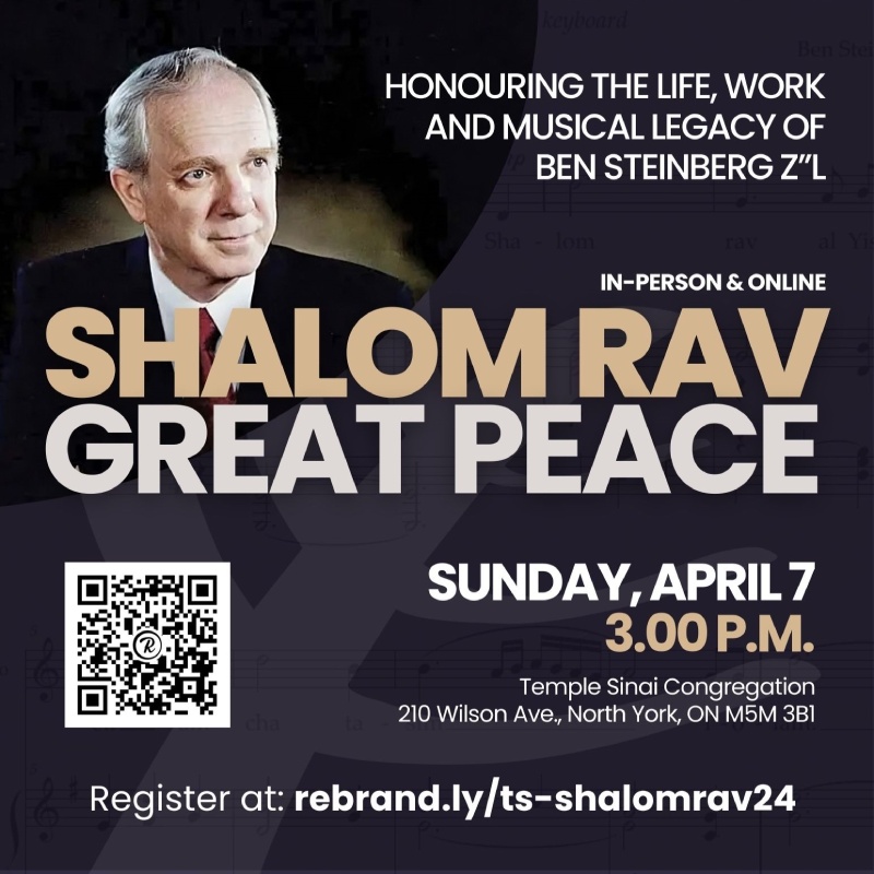 Shalom Rav Ben Steinberg Tribute Concert